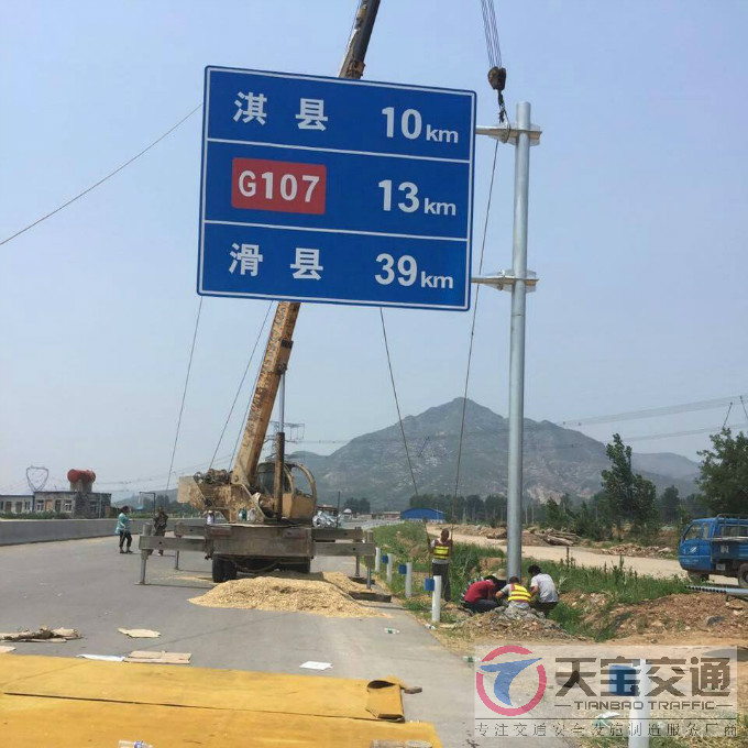 徐州国道标志牌制作厂家|省道指路标牌加工厂家 