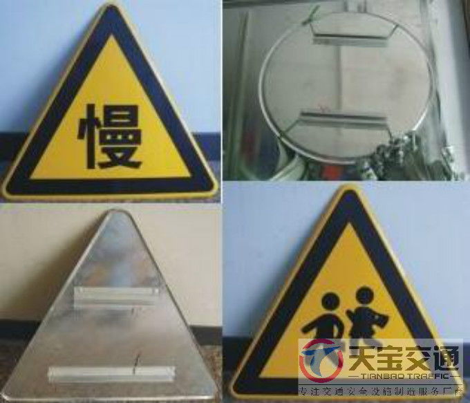 徐州三角牌园牌制作厂家|禁令警告标志牌批发厂家 