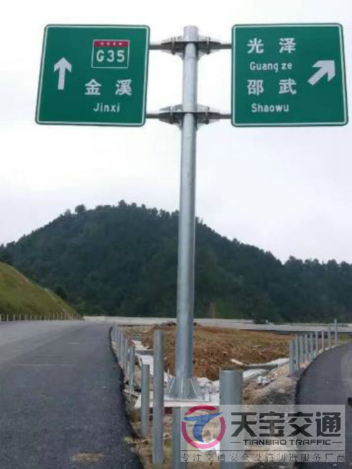徐州常见道路交通反光标志牌的安装位置