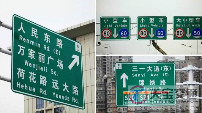 徐州高速反光标牌生产厂家|高速公路标志牌加工厂家 