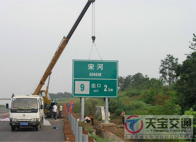 徐州交通标志杆交通指示牌看好天宝交通