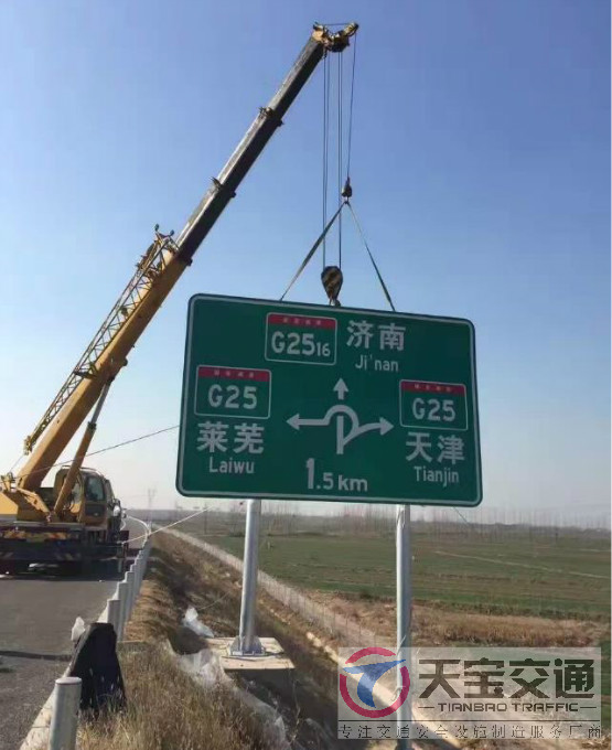 徐州高速标志牌制作厂家|高速公路反光标志牌加工厂家 