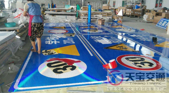 徐州交通标志牌制作材料与工艺要求