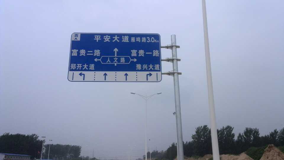 徐州道路指示标牌厂家 严格遵守道路指示标牌