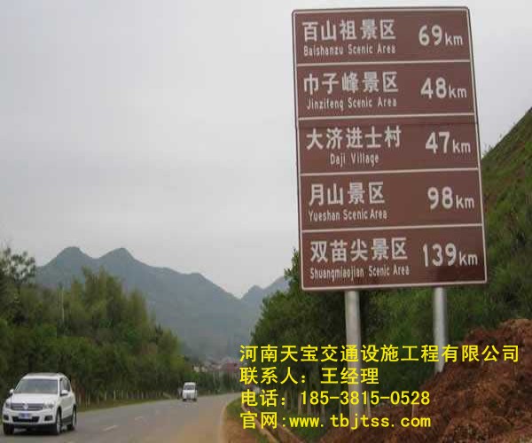 徐州交通标识牌厂家 指引着我们有序的前进